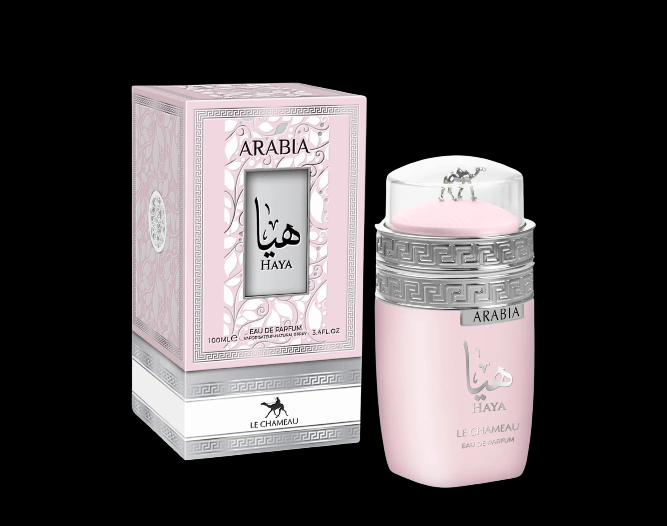 Image of HAYA ARABIA Le Chameau-0