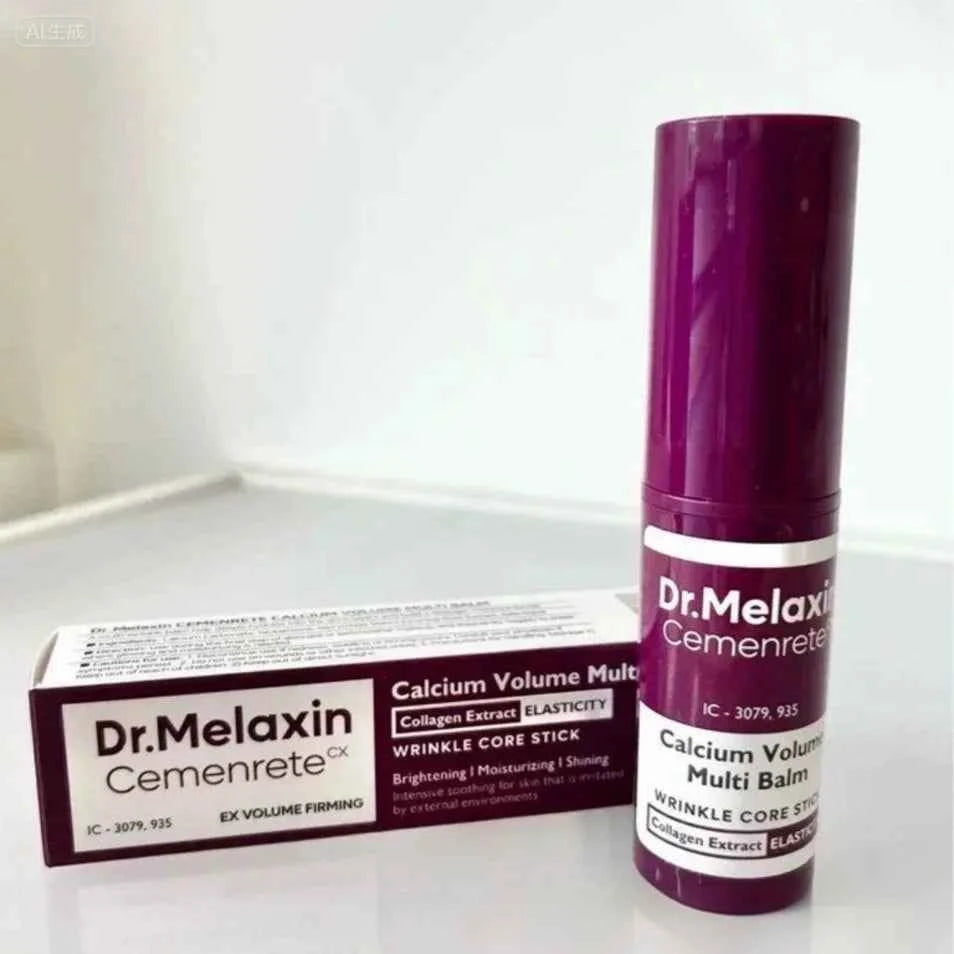 Image of 1-10 Stück Calcium Volume Multi Balm Kollagen-Feuchtigkeitscreme, lässt feine Linien verschwinden, verbessert die Hautelastizität, nicht fettig, für strahlende Haut