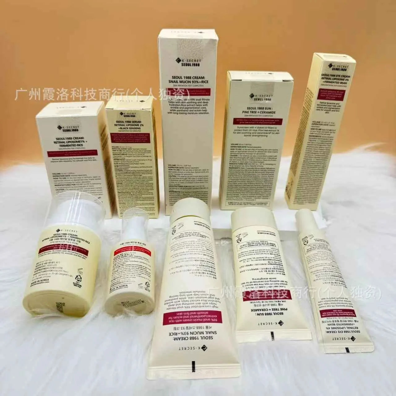 Image of Koreanische K-SECRET-Serie SEOUL1988 Seoul Lotion Gesichtsreiniger Augencreme Anti-/Schlangencreme-Essenz